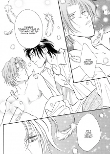 [Kamome no Goten (Hiiro Reiichi)] WHITE BREATH (Double Call) [English] {Dangerous Pleasure} - page 35