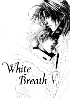 [Kamome no Goten (Hiiro Reiichi)] WHITE BREATH (Double Call) [English] {Dangerous Pleasure} - page 6