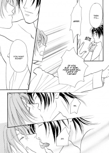 [Kamome no Goten (Hiiro Reiichi)] WHITE BREATH (Double Call) [English] {Dangerous Pleasure} - page 40