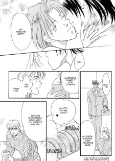[Kamome no Goten (Hiiro Reiichi)] WHITE BREATH (Double Call) [English] {Dangerous Pleasure} - page 32