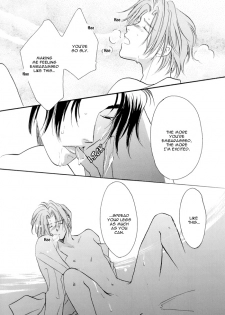 [Kamome no Goten (Hiiro Reiichi)] WHITE BREATH (Double Call) [English] {Dangerous Pleasure} - page 43