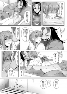 [Norakurari. (Nemu)] Tanuki no Koibito [Digital] - page 42