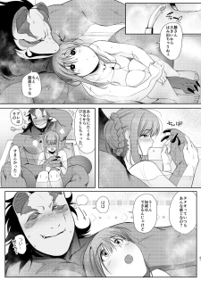 [Norakurari. (Nemu)] Tanuki no Koibito [Digital] - page 41