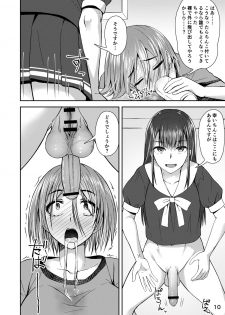 [Silicon Jichou (Condessa)] Shuumatsu Fudeoroshi Girl [Digital] - page 9