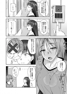 [Silicon Jichou (Condessa)] Shuumatsu Fudeoroshi Girl [Digital] - page 7