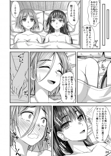 [Silicon Jichou (Condessa)] Shuumatsu Fudeoroshi Girl [Digital] - page 23
