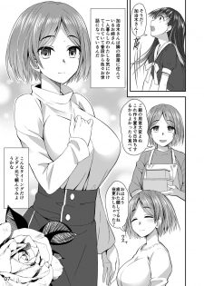 [Silicon Jichou (Condessa)] Shuumatsu Fudeoroshi Girl [Digital] - page 6