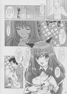 (CR33) [Huzinami Koubou (Huzinami Kaoru)] Maid Taisen Plus (Sakura Taisen 3) - page 17