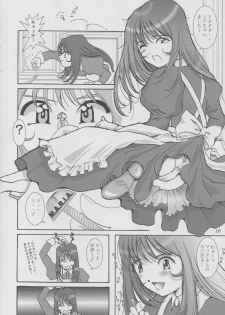 (CR33) [Huzinami Koubou (Huzinami Kaoru)] Maid Taisen Plus (Sakura Taisen 3) - page 15