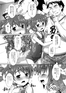 [Takase Yuu] Otokonoko ♀ (Mesu) Hame Party [Digital] - page 7