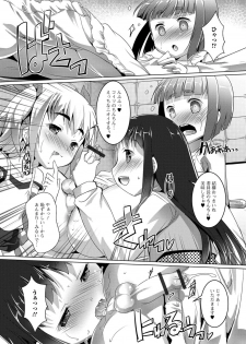 [Takase Yuu] Otokonoko ♀ (Mesu) Hame Party [Digital] - page 49