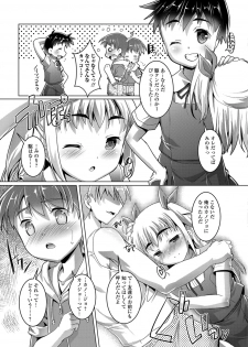 [Takase Yuu] Otokonoko ♀ (Mesu) Hame Party [Digital] - page 24