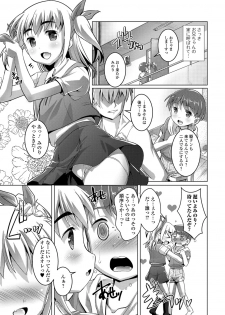 [Takase Yuu] Otokonoko ♀ (Mesu) Hame Party [Digital] - page 23