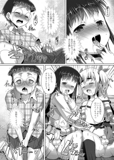 [Takase Yuu] Otokonoko ♀ (Mesu) Hame Party [Digital] - page 45