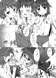 [Takase Yuu] Otokonoko ♀ (Mesu) Hame Party [Digital] - page 8