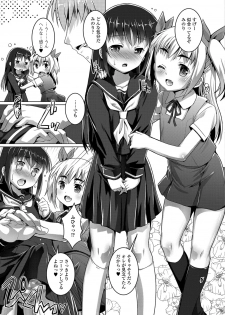 [Takase Yuu] Otokonoko ♀ (Mesu) Hame Party [Digital] - page 30