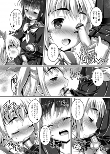 [Takase Yuu] Otokonoko ♀ (Mesu) Hame Party [Digital] - page 31