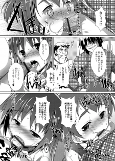 [Takase Yuu] Otokonoko ♀ (Mesu) Hame Party [Digital] - page 14