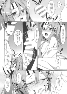 (C90) [TIES (Takei Ooki)] Choro Zuihou-chan-Soushuuhen- (Kantai Collection -KanColle-) - page 47