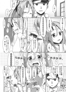 (C90) [TIES (Takei Ooki)] Choro Zuihou-chan-Soushuuhen- (Kantai Collection -KanColle-) - page 33