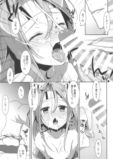 (C90) [TIES (Takei Ooki)] Choro Zuihou-chan-Soushuuhen- (Kantai Collection -KanColle-) - page 24