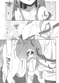 (C90) [TIES (Takei Ooki)] Choro Zuihou-chan-Soushuuhen- (Kantai Collection -KanColle-) - page 36