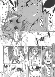 (C90) [TIES (Takei Ooki)] Choro Zuihou-chan-Soushuuhen- (Kantai Collection -KanColle-) - page 13