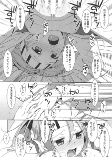 (C90) [TIES (Takei Ooki)] Choro Zuihou-chan-Soushuuhen- (Kantai Collection -KanColle-) - page 29