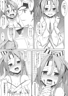 (C90) [TIES (Takei Ooki)] Choro Zuihou-chan-Soushuuhen- (Kantai Collection -KanColle-) - page 18
