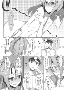 (C90) [TIES (Takei Ooki)] Choro Zuihou-chan-Soushuuhen- (Kantai Collection -KanColle-) - page 37