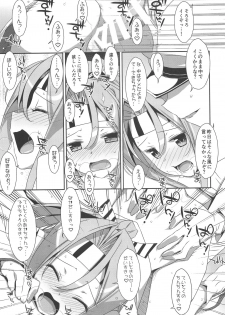 (C90) [TIES (Takei Ooki)] Choro Zuihou-chan-Soushuuhen- (Kantai Collection -KanColle-) - page 30