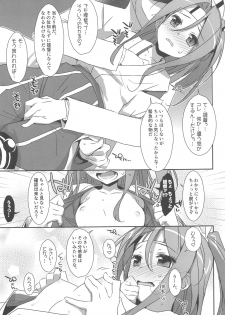 (C90) [TIES (Takei Ooki)] Choro Zuihou-chan-Soushuuhen- (Kantai Collection -KanColle-) - page 8