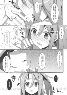 (C90) [TIES (Takei Ooki)] Choro Zuihou-chan-Soushuuhen- (Kantai Collection -KanColle-) - page 38