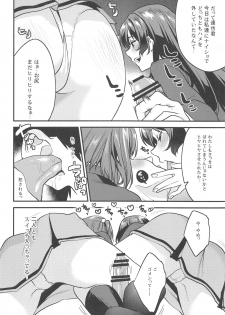 (C94) [Mushaburu (Musha Sabu)] Kimitachi -Bunkasai hen- - page 9