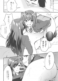 (C94) [Mushaburu (Musha Sabu)] Kimitachi -Bunkasai hen- - page 15