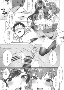 (C94) [Mushaburu (Musha Sabu)] Kimitachi -Bunkasai hen- - page 28