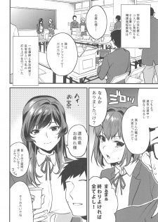 (C94) [Mushaburu (Musha Sabu)] Kimitachi -Bunkasai hen- - page 5
