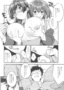 (C94) [Mushaburu (Musha Sabu)] Kimitachi -Bunkasai hen- - page 25