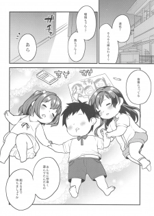 (C94) [Mushaburu (Musha Sabu)] Kimitachi -Bunkasai hen- - page 33