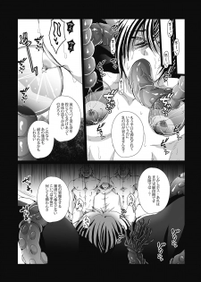 [Girl's Maniax Original (BL) (Various)] DLsite Girl's Maniax Anthology vol.4 -Dansei Ninshin/Danshi Jusei- [Digital] - page 9