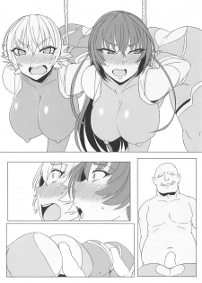 (SC2019 Spring) [Caramel Yarou (ky.)] Taimanin Shimai Otsu (Taimanin Asagi) - page 3