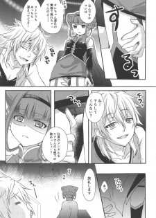 (C95) [Shangrila (Kodou)] Himegoto Asobi (Hugtto! PreCure) - page 20