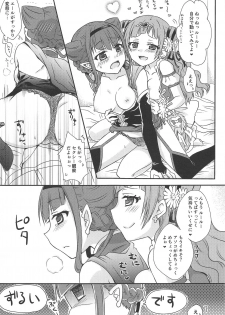 (C95) [Shangrila (Kodou)] Himegoto Asobi (Hugtto! PreCure) - page 10