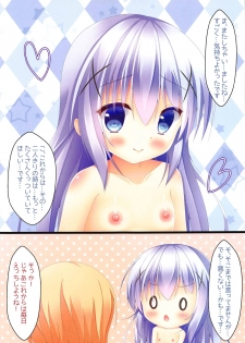 (C95) [Macaron*Sketch (Yukatama)] naisyono mixblend 2-haime (Gochuumon wa Usagi desu ka?) - page 12