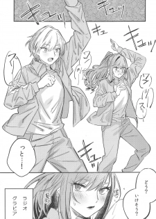 (C95) [ALSeTRO (Gyarin)] Yumemiru Dancing Passionate (THE iDOLM@STER: Shiny Colors) - page 4
