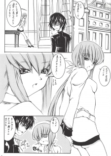 (C74) [Eisen (Asu Oikiru)] Chijo no Aishikata (CODE GEASS: Lelouch of the Rebellion) - page 7