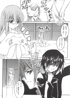 (C74) [Eisen (Asu Oikiru)] Chijo no Aishikata (CODE GEASS: Lelouch of the Rebellion) - page 5