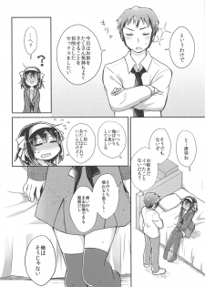(SC2018 Summer) [Niwatoritowani (Taiki)] Issho ni, Motto (Suzumiya Haruhi no Yuuutsu) - page 7