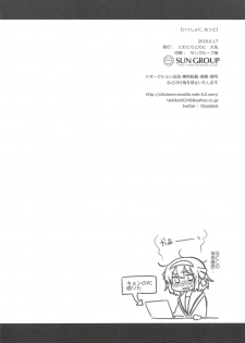 (SC2018 Summer) [Niwatoritowani (Taiki)] Issho ni, Motto (Suzumiya Haruhi no Yuuutsu) - page 29