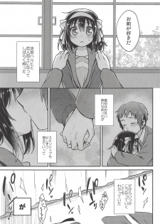 (SC2018 Summer) [Niwatoritowani (Taiki)] Issho ni, Motto (Suzumiya Haruhi no Yuuutsu) - page 2